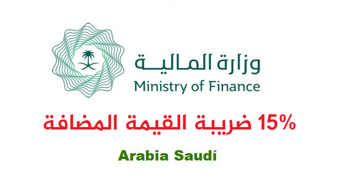 الحج والعمرة من إسبانيا: ضريبة القيمة المضافة الجديدة = زيادة جديدة في الأسعار